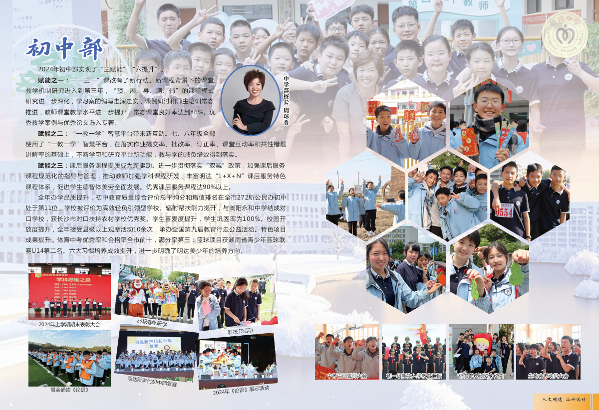微信图片_20250505102505.png