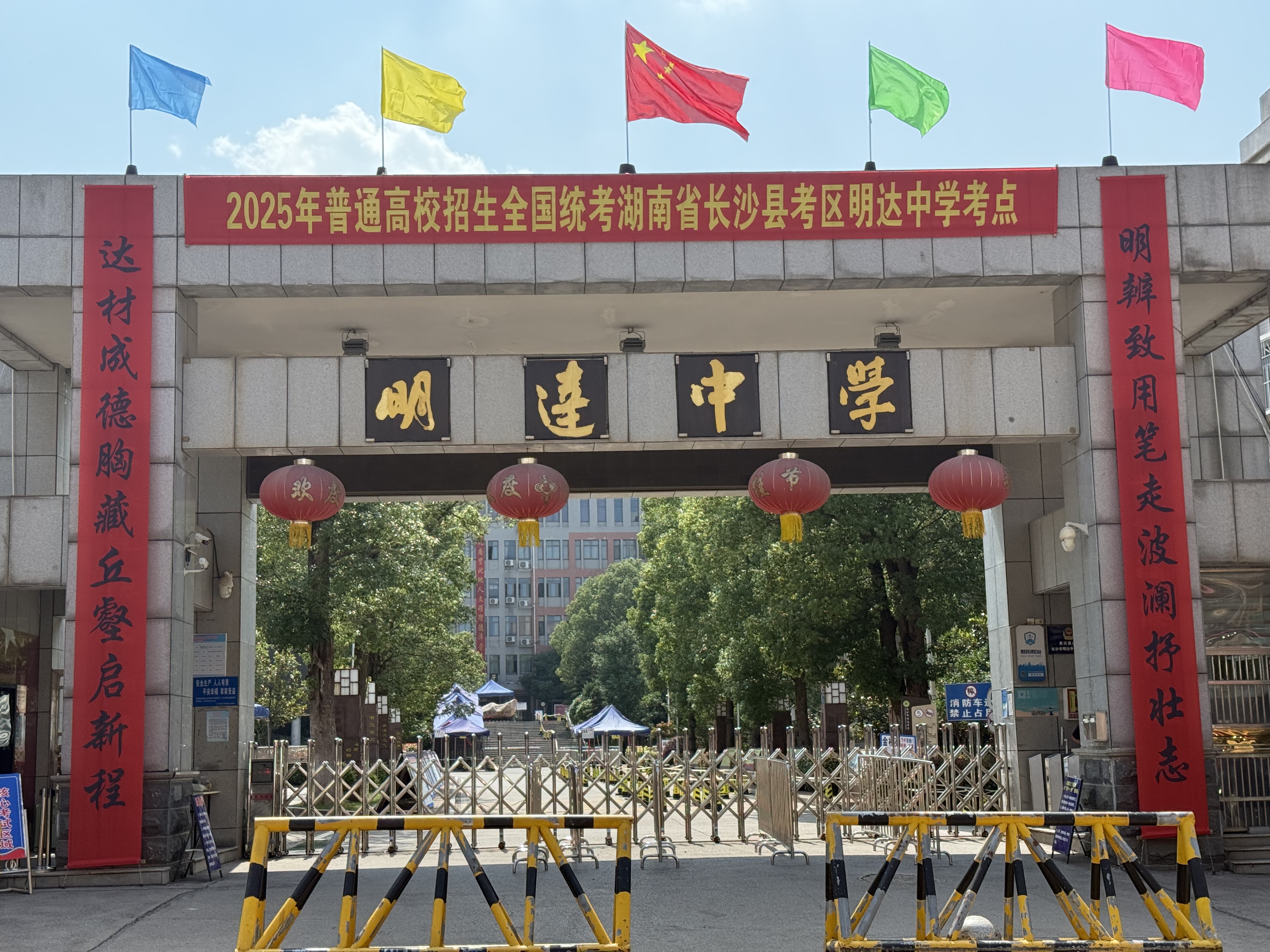 微信图片_20250709103018.jpg